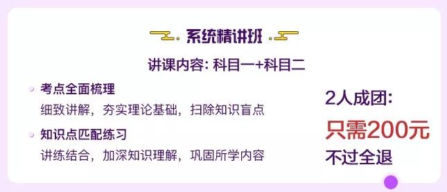 为什么这样复习的人，更容易上岸教师资格证？