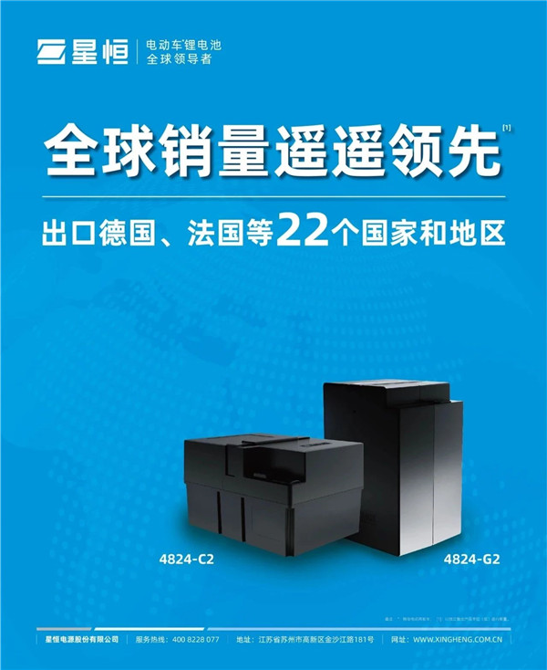 爱玛共创豪锂最新消息,爱玛合作伙伴