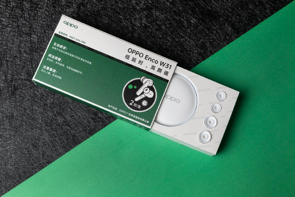 煲剧打机很困扰？OPPO对症下药，保证痊愈