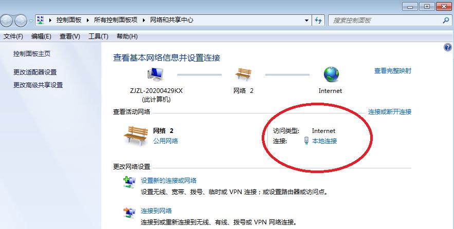 佳博网络小票机如何修改ip地址,小票打印机ip地址怎么查