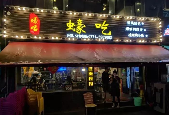 南宁最好吃的10家烧烤店,南宁生蚝哪最好吃