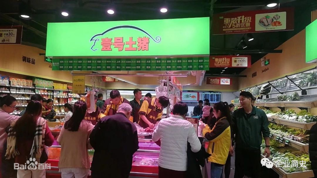 企业简史,天地壹号企业管理