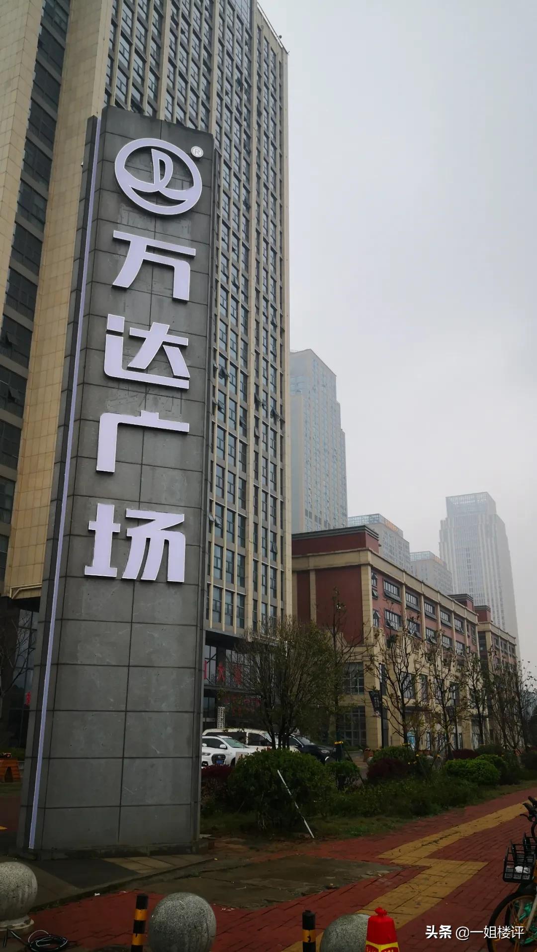 豪横！8条地铁线！万达、腾讯、山姆、永旺这个区域今年要爆了