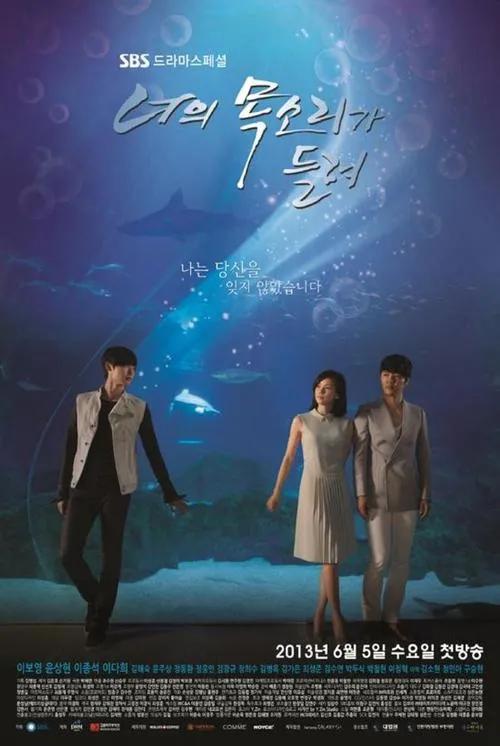 悬疑爱情偶像韩剧,韩剧电视剧推荐悬疑爱情