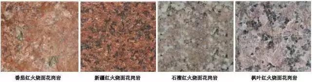 搴櫌鐭虫潗閾鸿创閫犲瀷,闃叉粦鐭虫潗鍦伴潰搴櫌