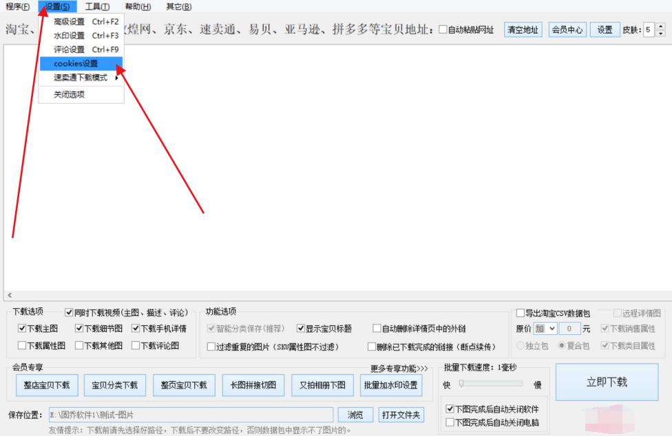 做微商月入十几万真的吗,做微商多久可以实现月入过万