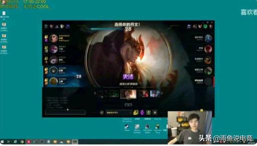 rng不敌g2最后一局选英雄阶段,rng失利后竟零换五完成团灭