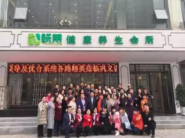 武汉跃莱是合法直销吗,跃莱武汉专卖店