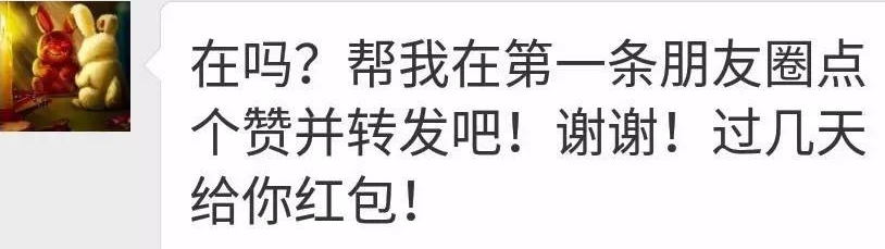 在微信上怎么搞副业,在微信怎样做简历