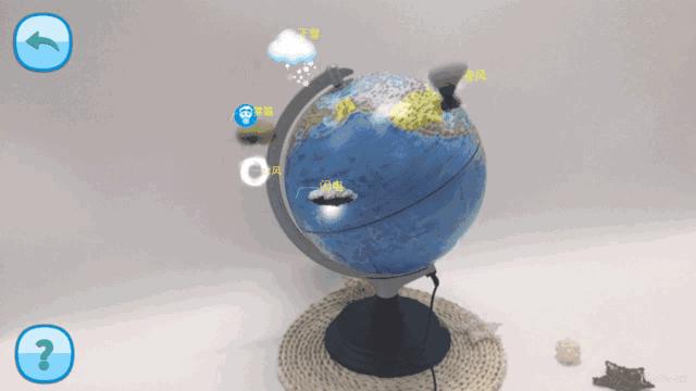 地球仪ar能看见世界各地,ar星空地球仪