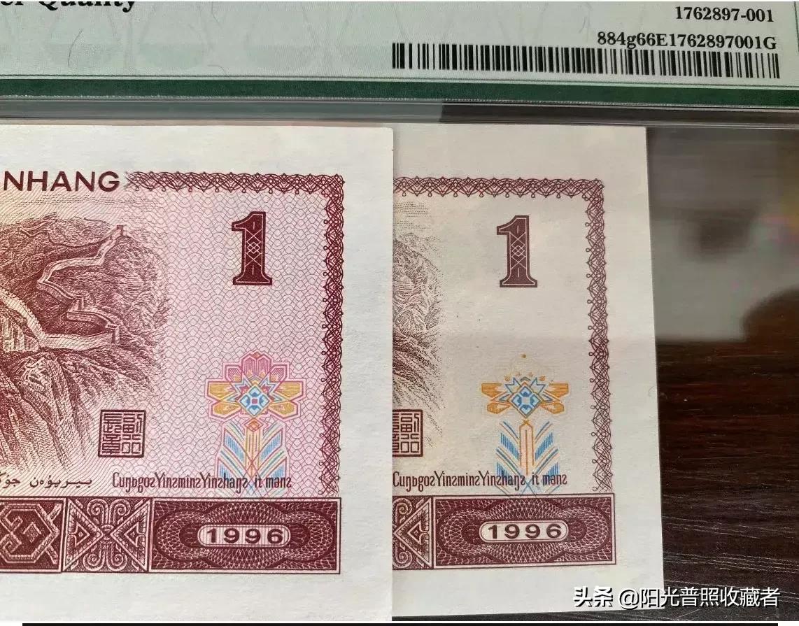 各种错币收藏价值,市面上出现错版币