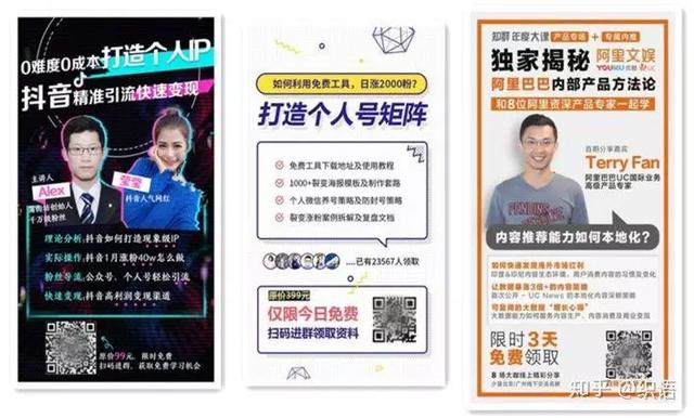 黄师兄,【干货】社群裂变涨粉实操方法及爆款案例拆解