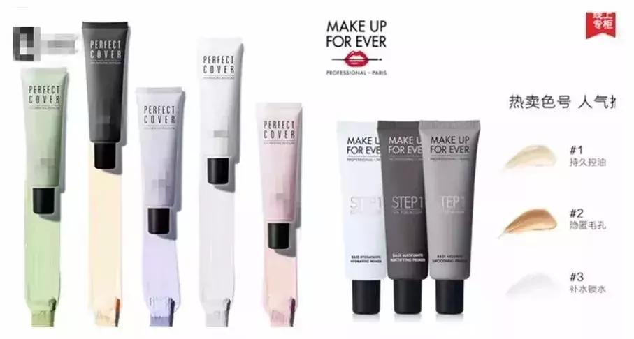 造假的冒牌国货化妆品,比代购价还低的假货
