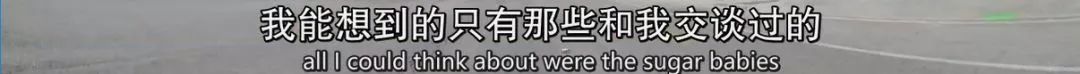 五十万大学生抢着求*养包**？这部英国BBC纪录片拍出了社会现实