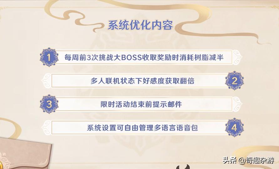 原神新版本深渊活动如何快速做完,原神更新后深渊打法