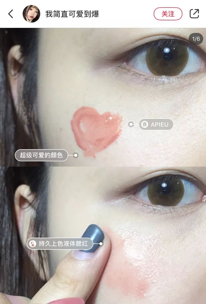 这个秋天不可错过的腮红都在这里了