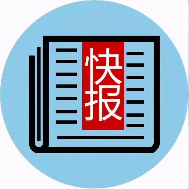 雪印召回约40万罐液态婴儿奶，光明回应被罚……