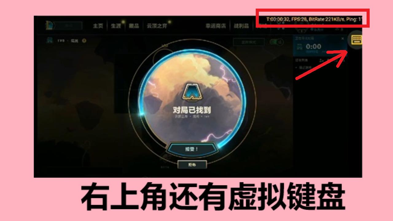 腾讯手游助手能玩lol手游吗,腾讯游戏可以直接玩lol吗