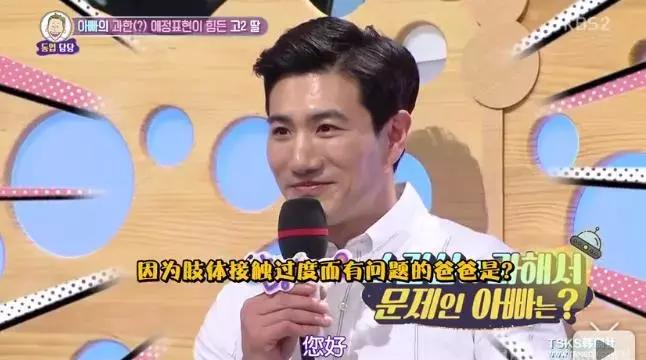 毁三观！爸爸舌吻女儿，一起洗澡：抱歉，这不是亲密，这是耍流氓