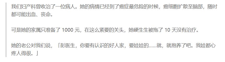 绒癌30岁建议什么治疗,绒癌4期治疗