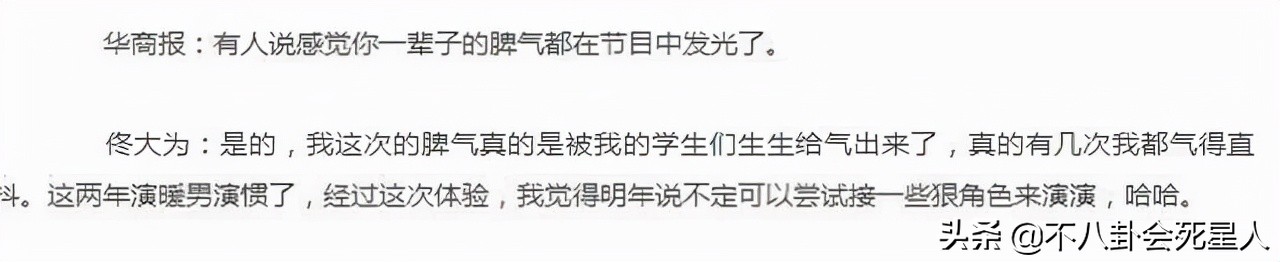 95后小花遭群嘲,95后小花琼瑶式落泪