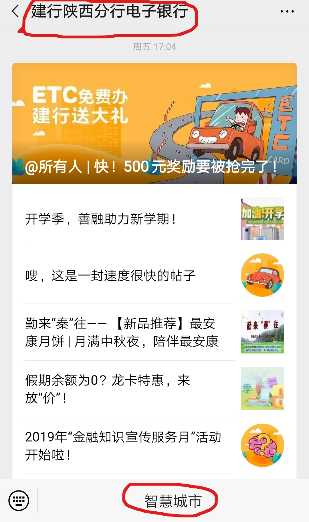 西安市灵活就业人员养老缴费基数,西安灵活就业人员养老缴费标准