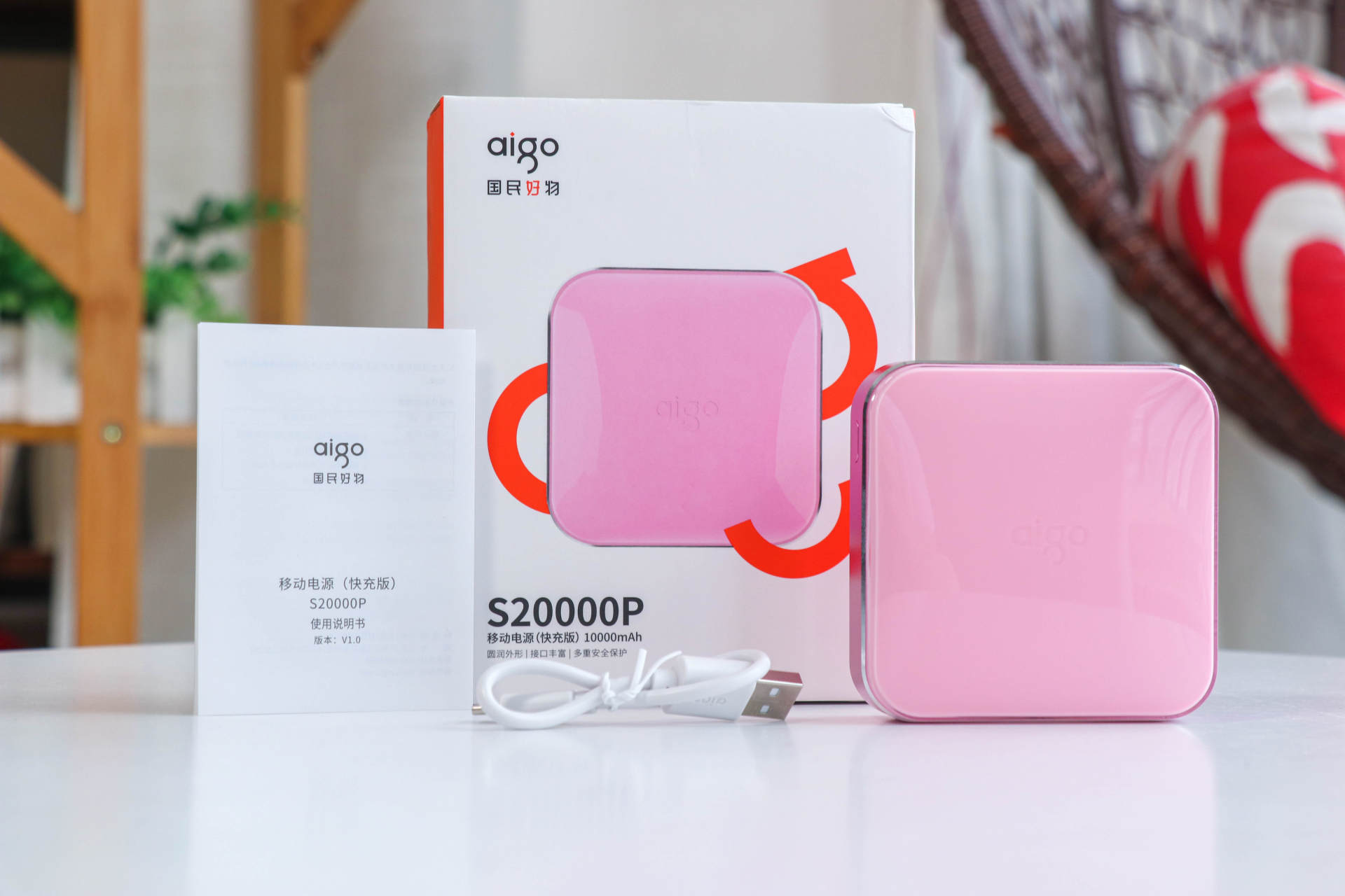 aigo的电源怎么样,aigo移动电源c40s评测