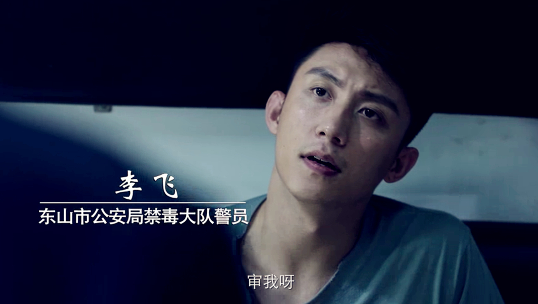 破冰行动赵嘉良李维民抢外套,破冰行动李维民打电话给赵嘉良