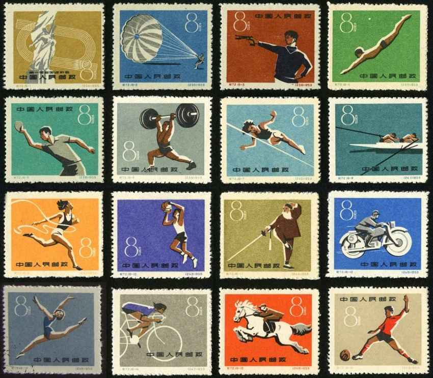 1965全国运动会邮票,世乒赛小型张邮票有哪些