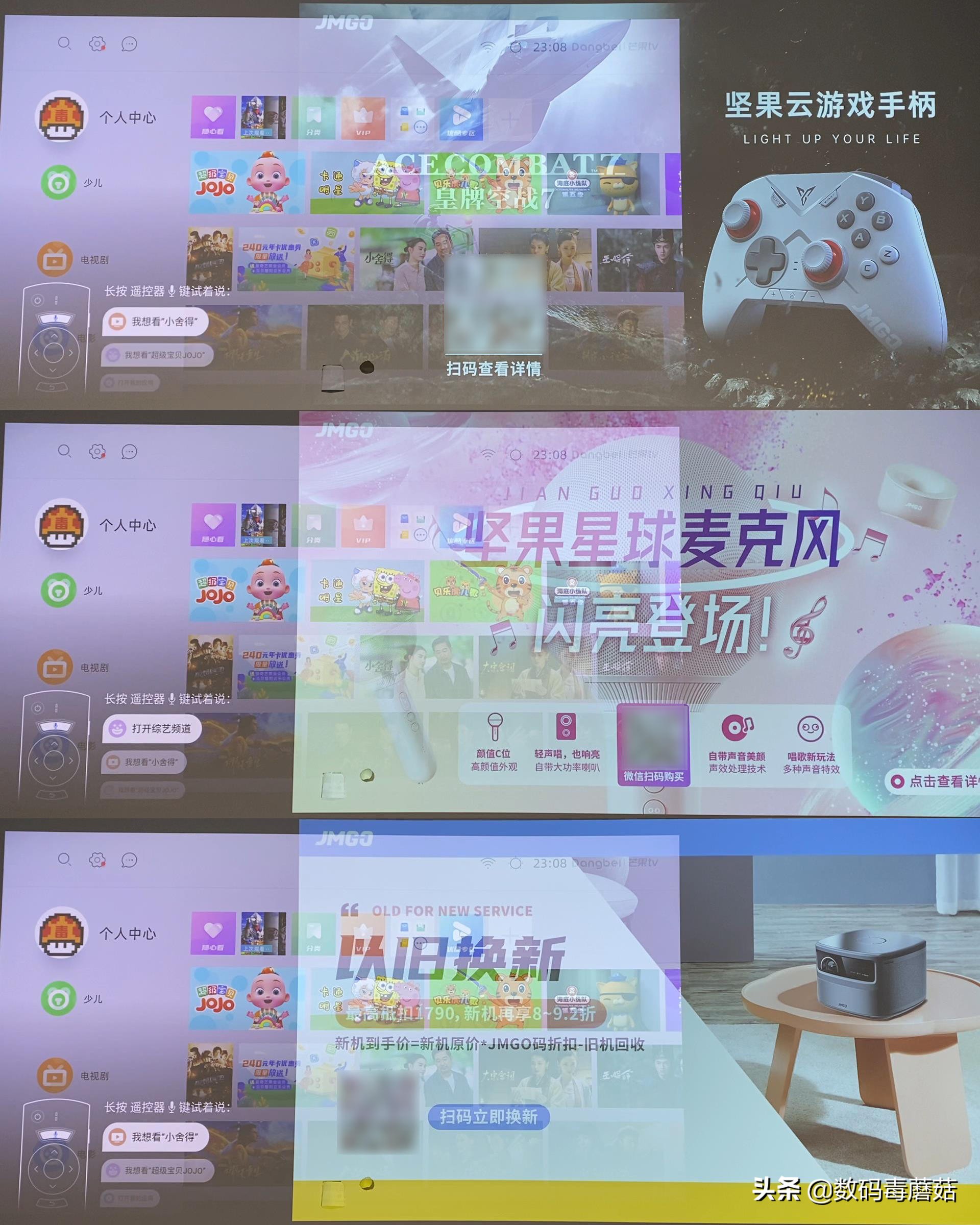 当贝激光投影X3Pro评测,当贝x3激光投影