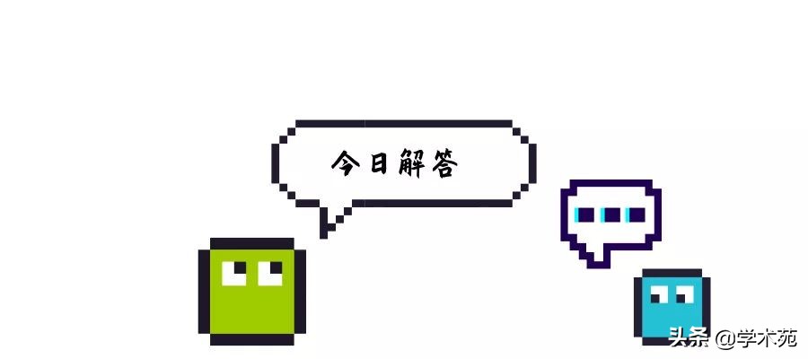 互助问答126期数据解题技巧,因变量为分类变量用哪种回归分析