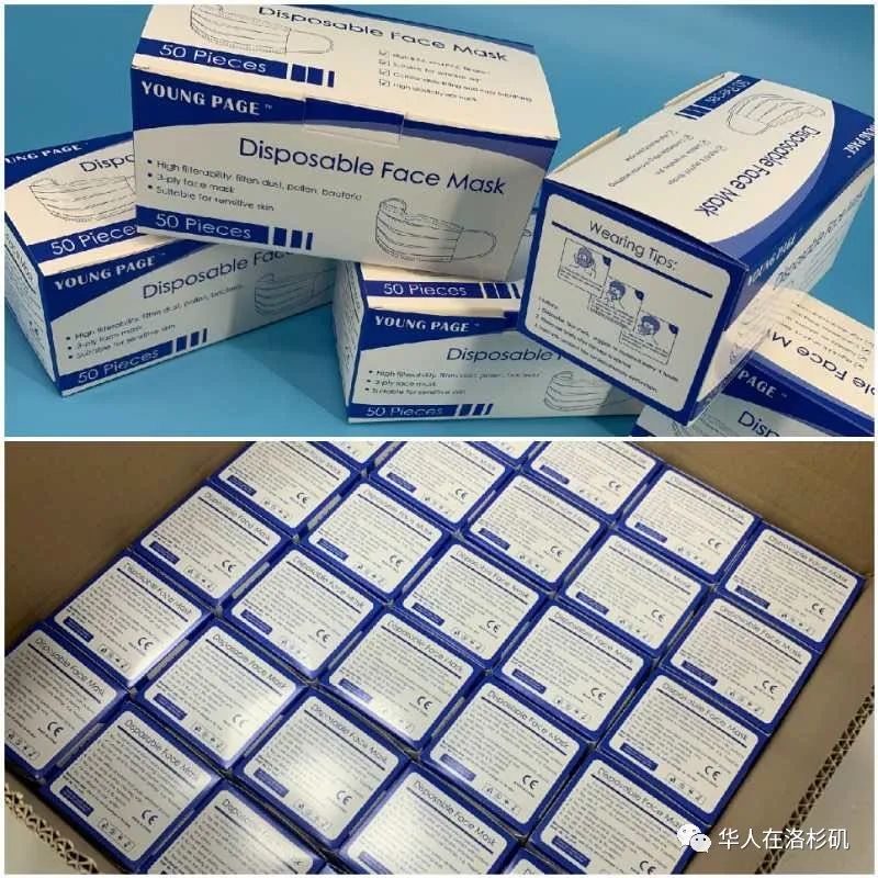 疫情下的洛杉矶华人纪实系列|口罩代购小哥:如果...