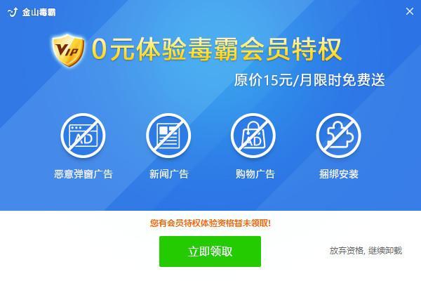 安装软件处理失败,安装软件总是安装失败