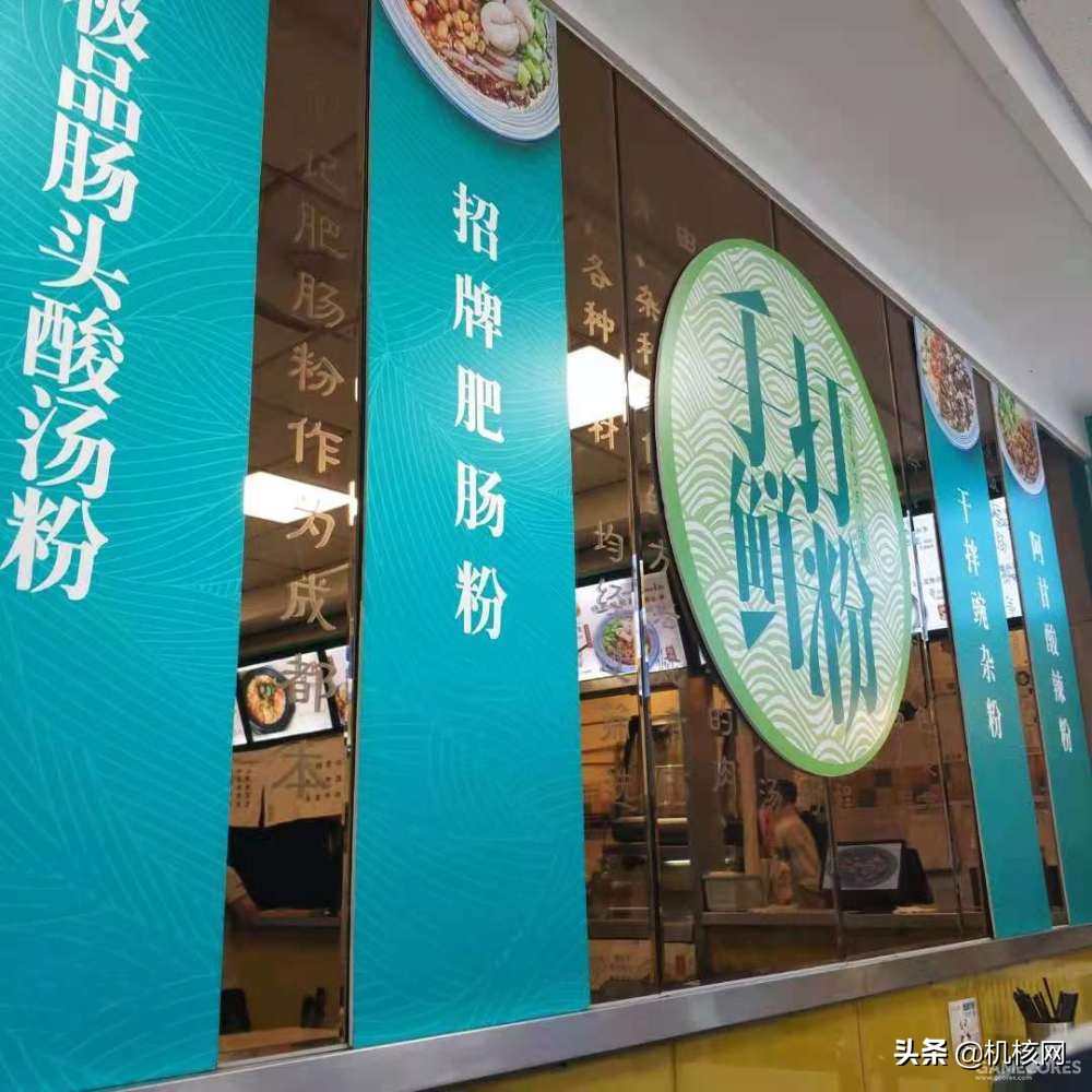 食全食美串串火锅,食全食美自助火锅