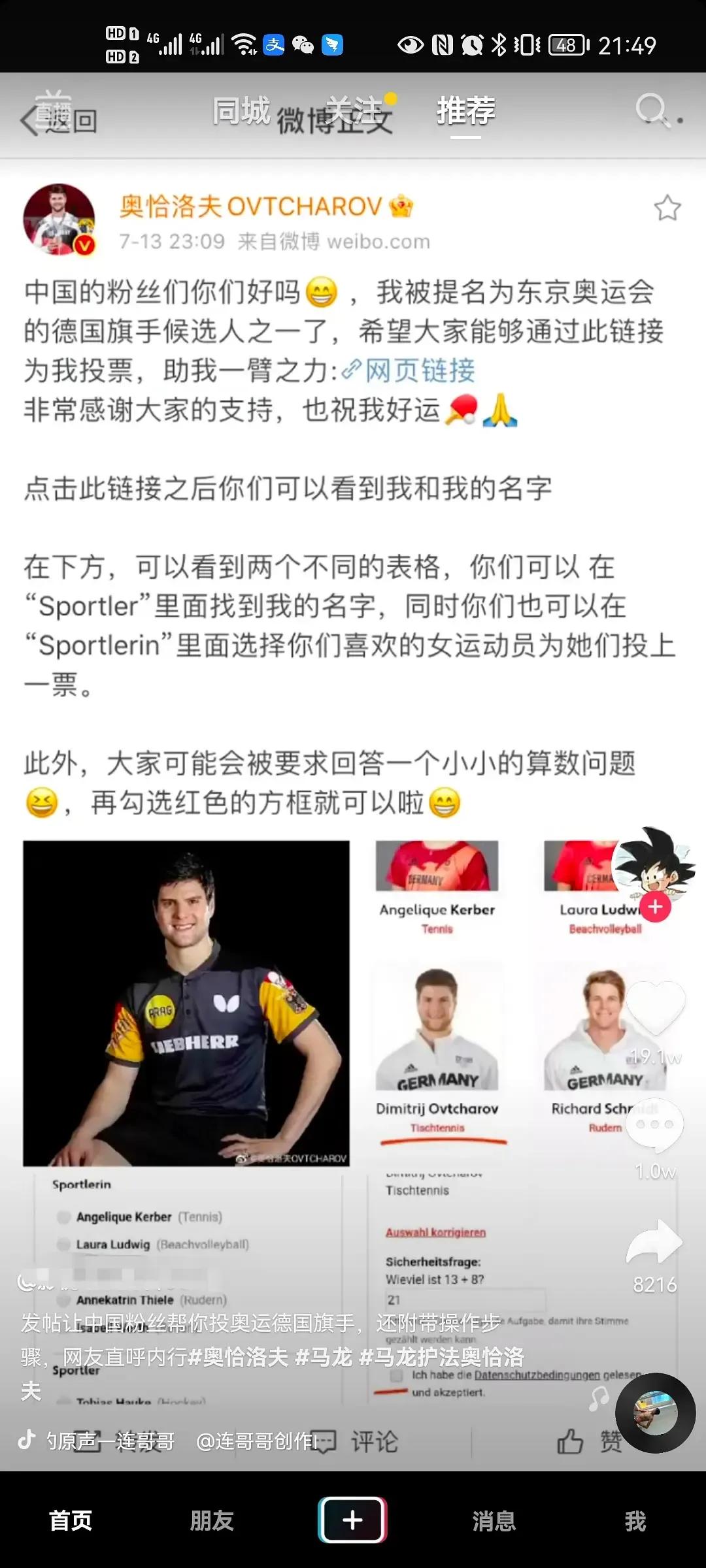 高铁上有点冷,高铁上为什么这么冷