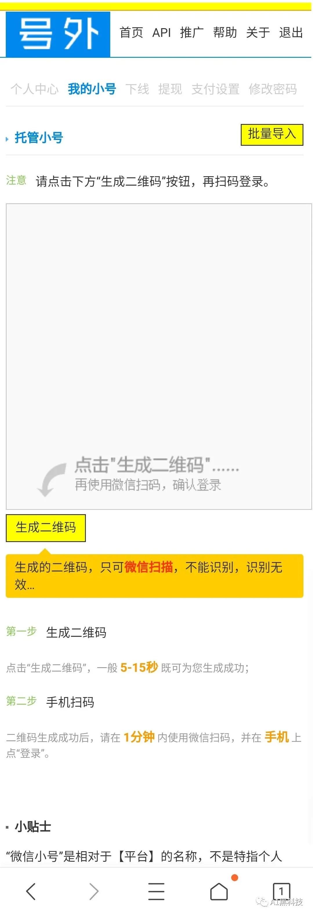 被动收入怎么赚钱呢,想赚钱一定要拼命搞被动收入
