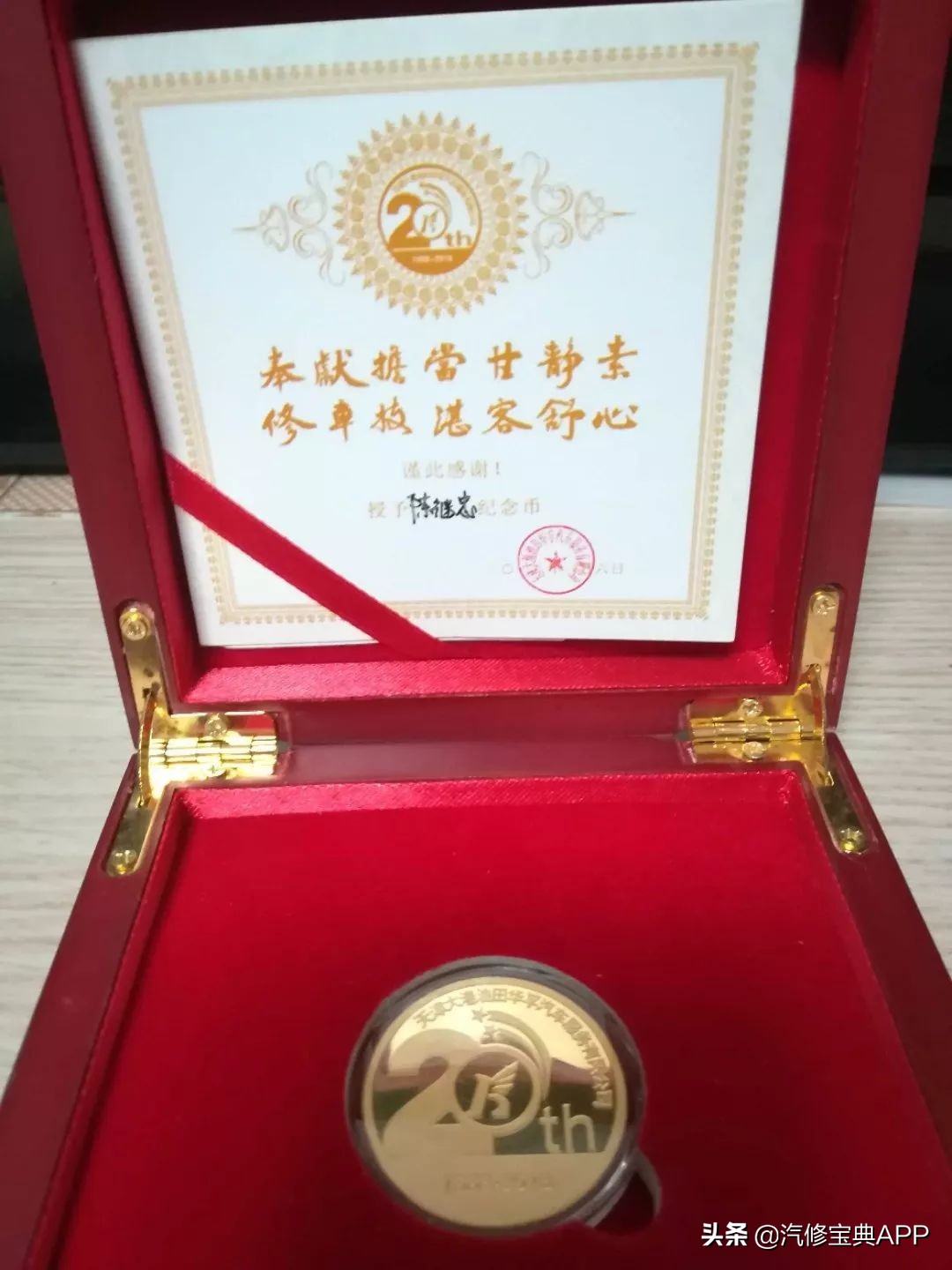 干汽修到底有没有前途,三十年后汽修厂学徒工真实感受