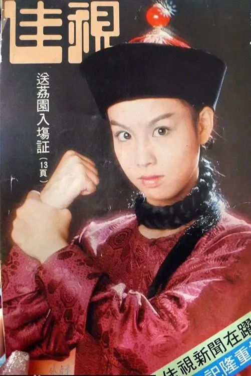 鹿鼎记哪个版本的韦小宝演得最好,鹿鼎记韦小宝哪个版最经典