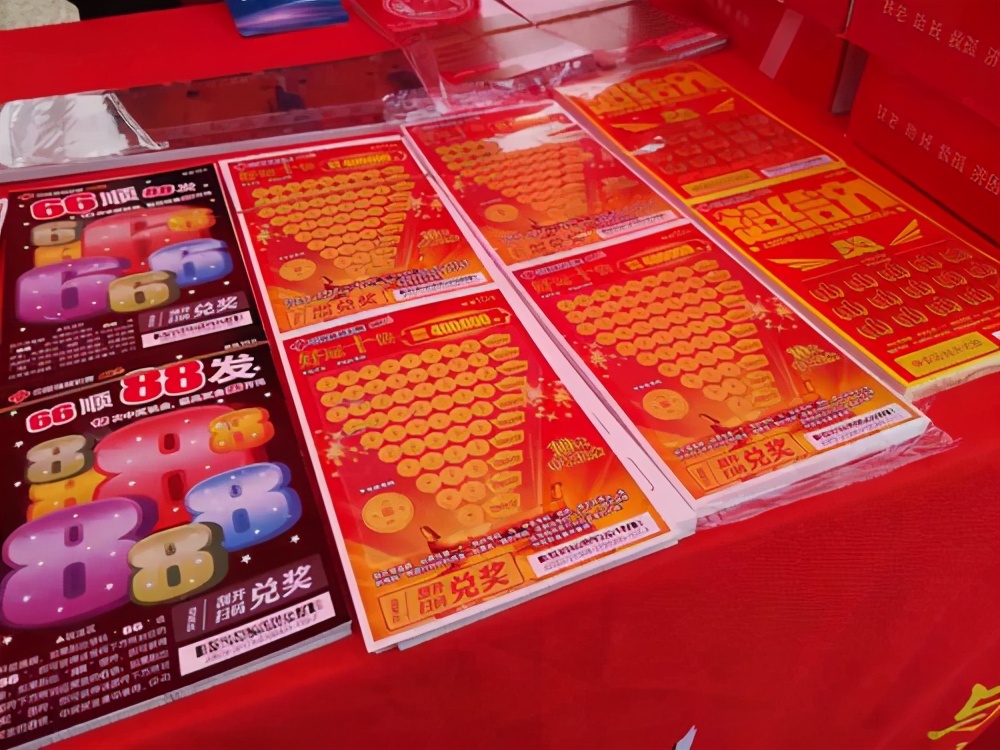 福彩刮刮乐传递正能量,公益福彩刮刮乐活动