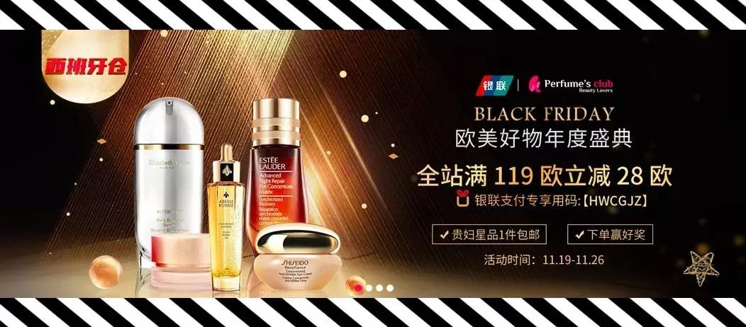 电商硬通货商品有哪些,电商冷门快消品都有哪些