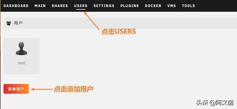 unraid直通网卡有什么用,unraid安装openwrt只显示一个网口