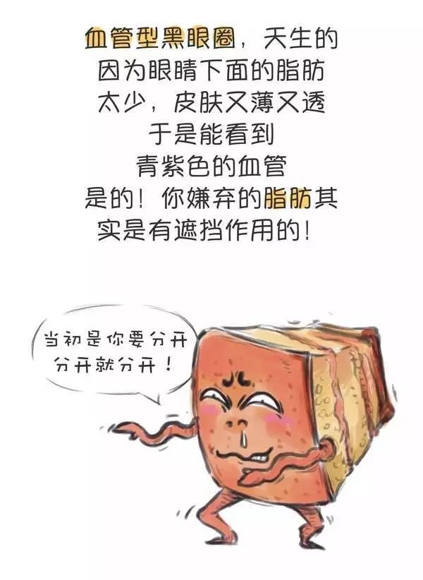 痔疮膏可以祛除黑眼圈和眼袋吗,痔疮膏能治黑眼圈吗