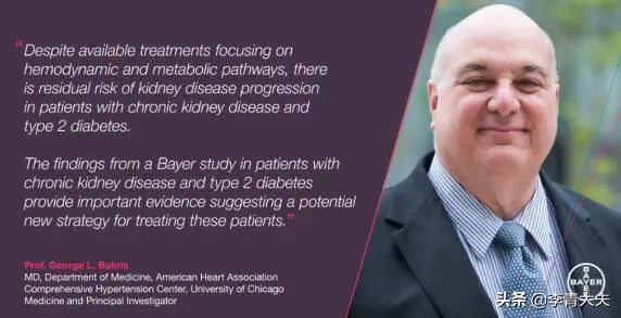 糖尿病合并肾病心脏病的护理措施,糖尿病合并肝肾功能损害营养指导