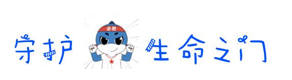 走，带你去看黄家湖畔的“蓝马甲”