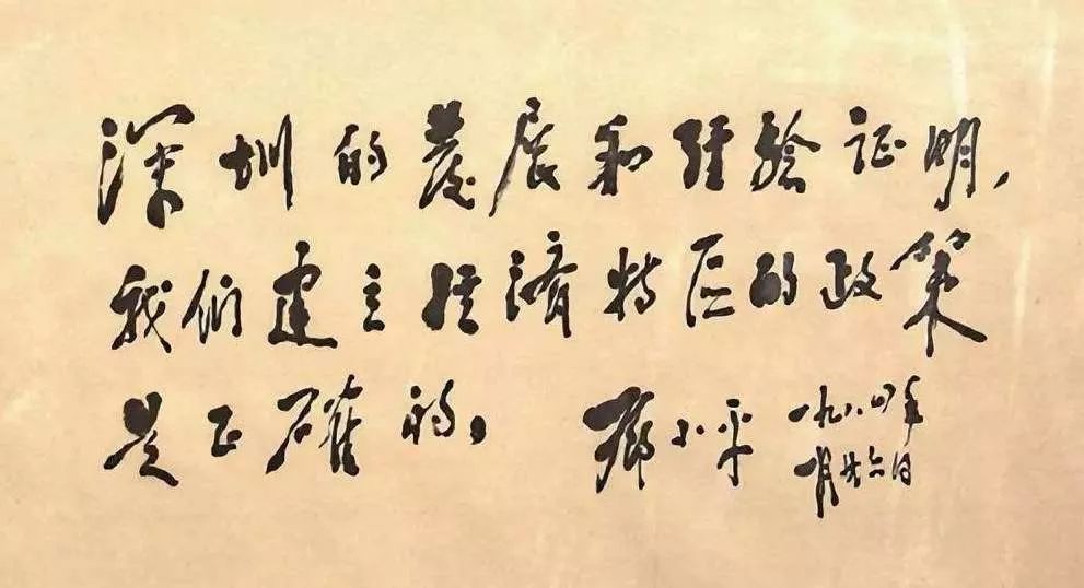 1984年的中国有多强大,1984年中国都经历了什么