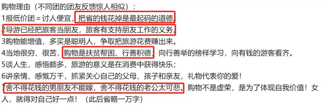 云南旅游要避开的坑有哪些地方,云南旅游避免的坑