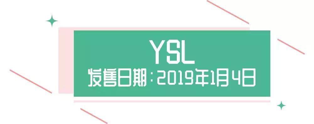 2017春季彩妆推荐图,2018年春季彩妆盘点之高颜值篇