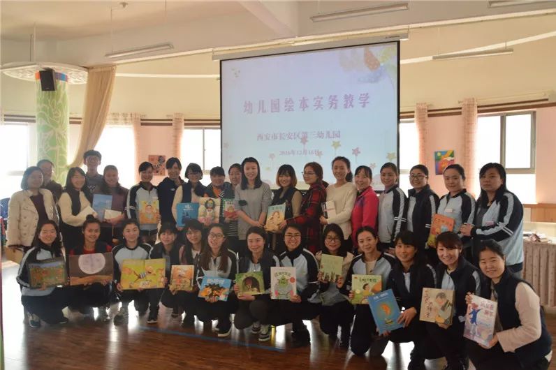 长安区第三民办幼儿园,中科院幼儿园第三幼儿园