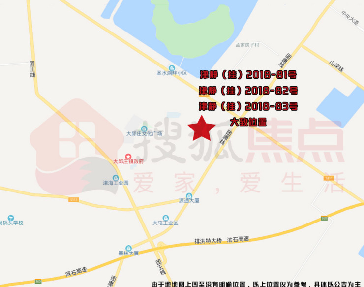 静海县大邱庄地块,静海大邱庄卖地