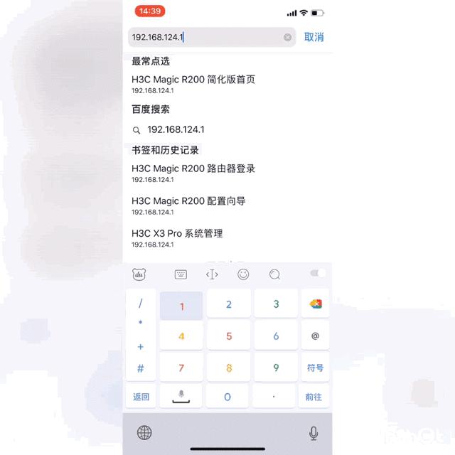 连接两个路由器怎么才不会冲突,连接两个路由器的方法
